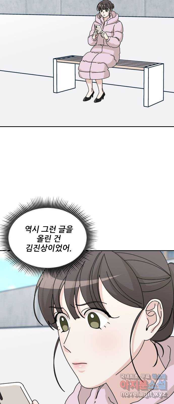 시벨롬 리스트 34화 16
