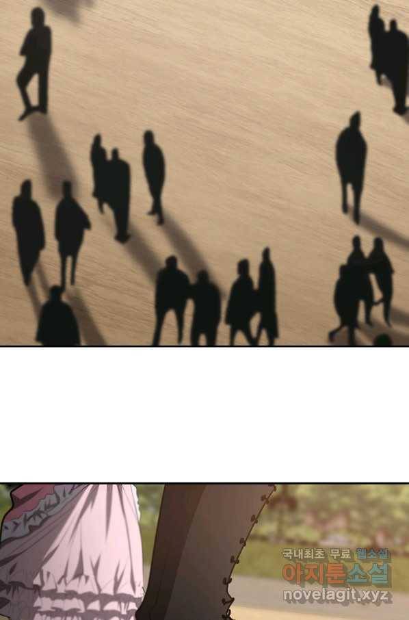 미친 왕녀 레니아 5화 57