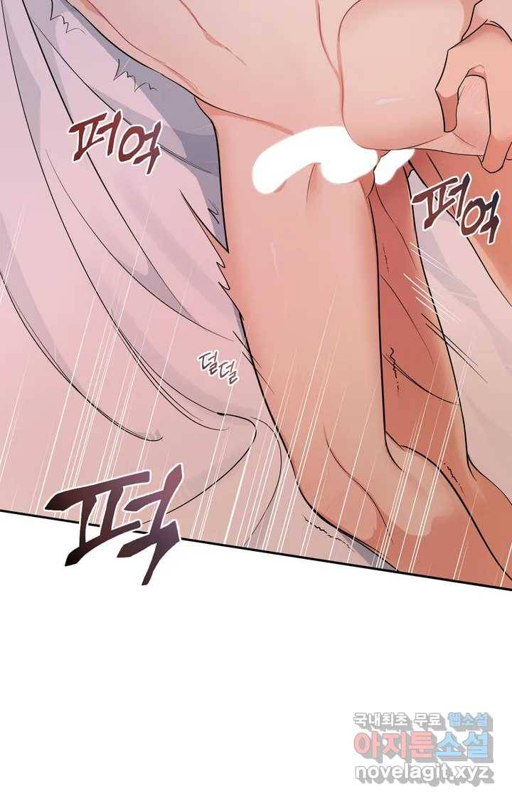 이런 저라도 입주할 수 있나요 1화 5