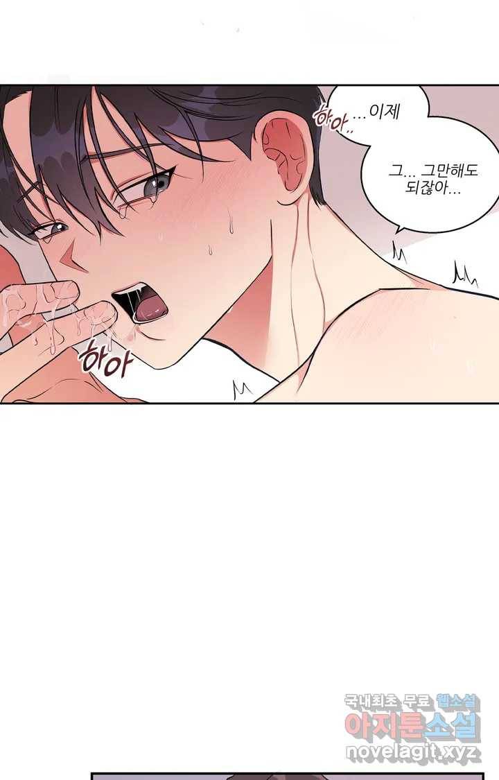 이런 저라도 입주할 수 있나요 1화 6