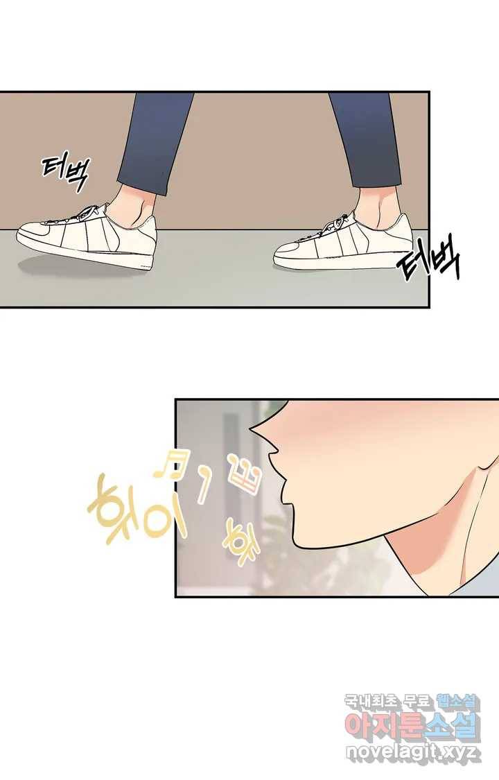 이런 저라도 입주할 수 있나요 1화 23