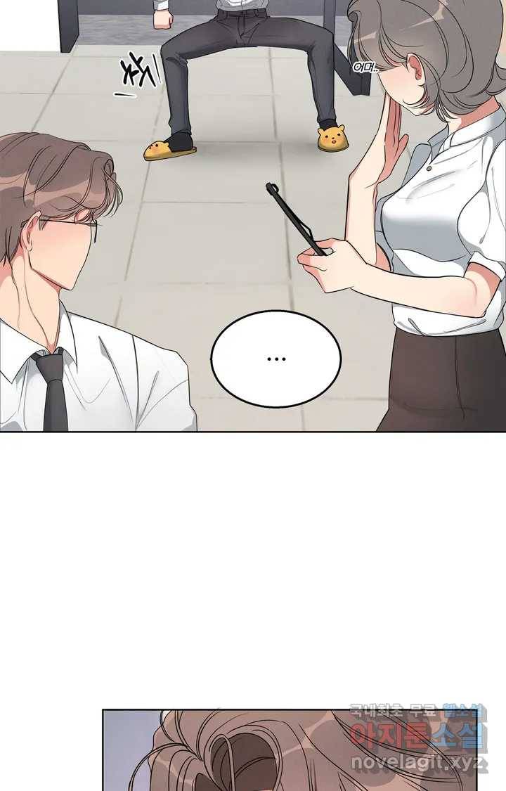 이런 저라도 입주할 수 있나요 1화 55