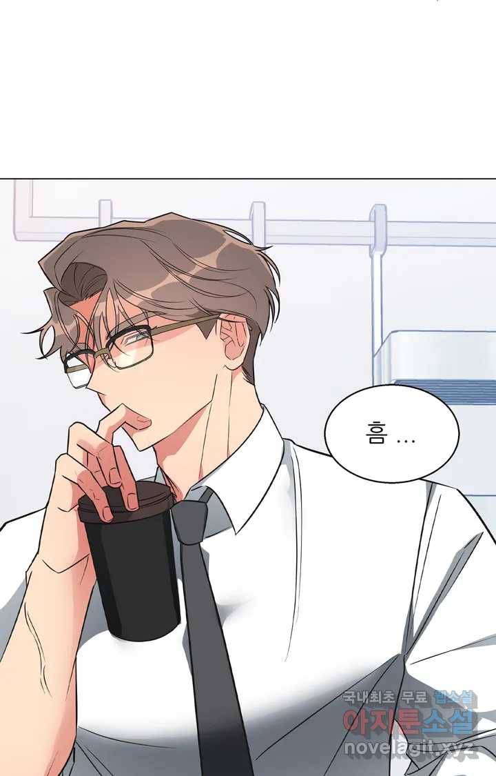 이런 저라도 입주할 수 있나요 1화 63