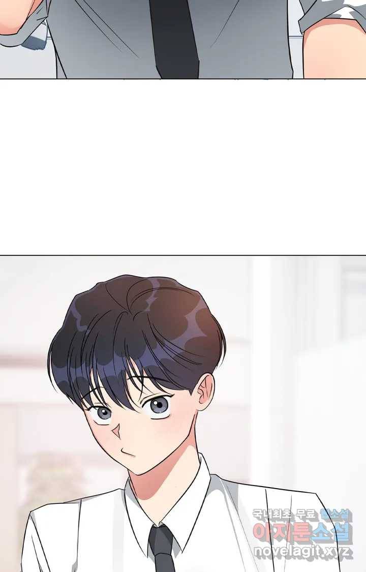 이런 저라도 입주할 수 있나요 1화 64