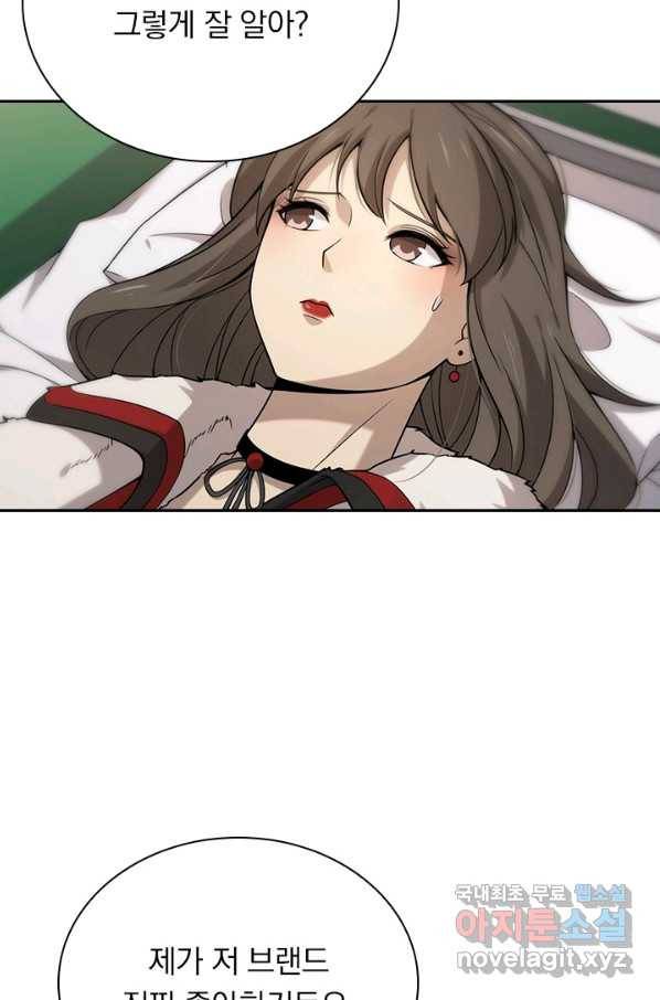 레벨업에 미친 의사 117화 7