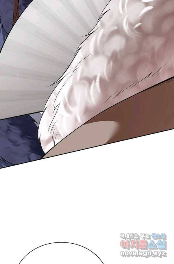 무적검역 99화 14