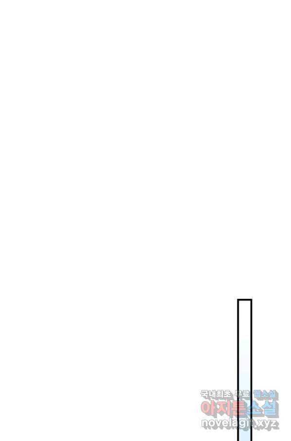 신과 함께 레벨업 58화 20