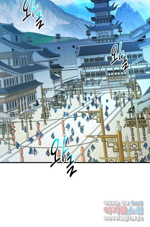 신과 함께 레벨업 58화 22