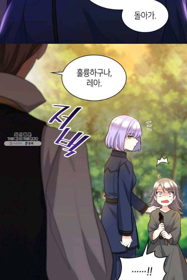 쌍둥이 남매의 뉴라이프 109화 51