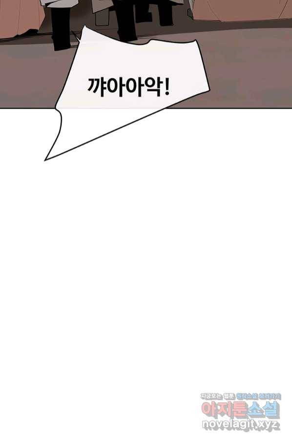 마검왕 316화 26