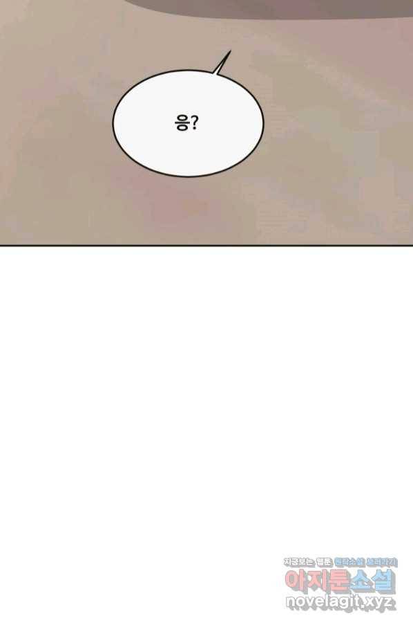 마검왕 316화 37