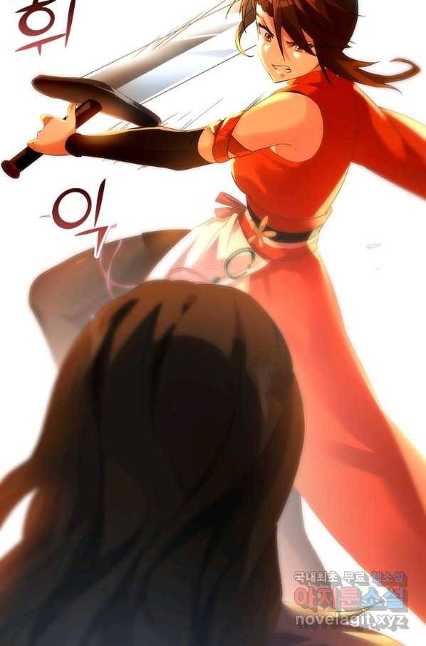 폐인무쌍:용병왕의 귀환 22화 9