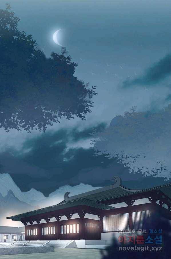 폐인무쌍:용병왕의 귀환 22화 40