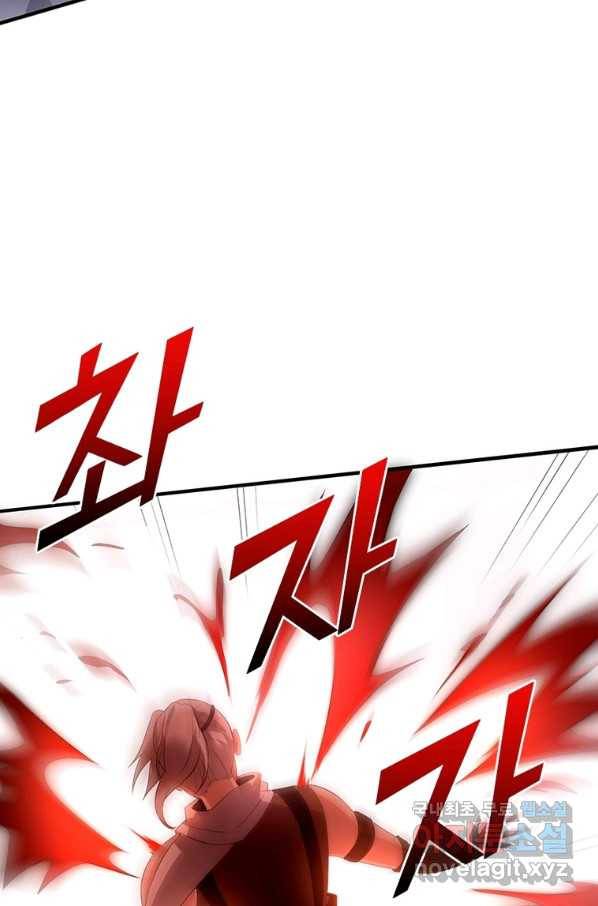 폐인무쌍:용병왕의 귀환 22화 63