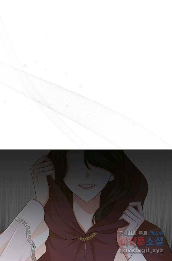 악역도 귀찮아서 43화 23