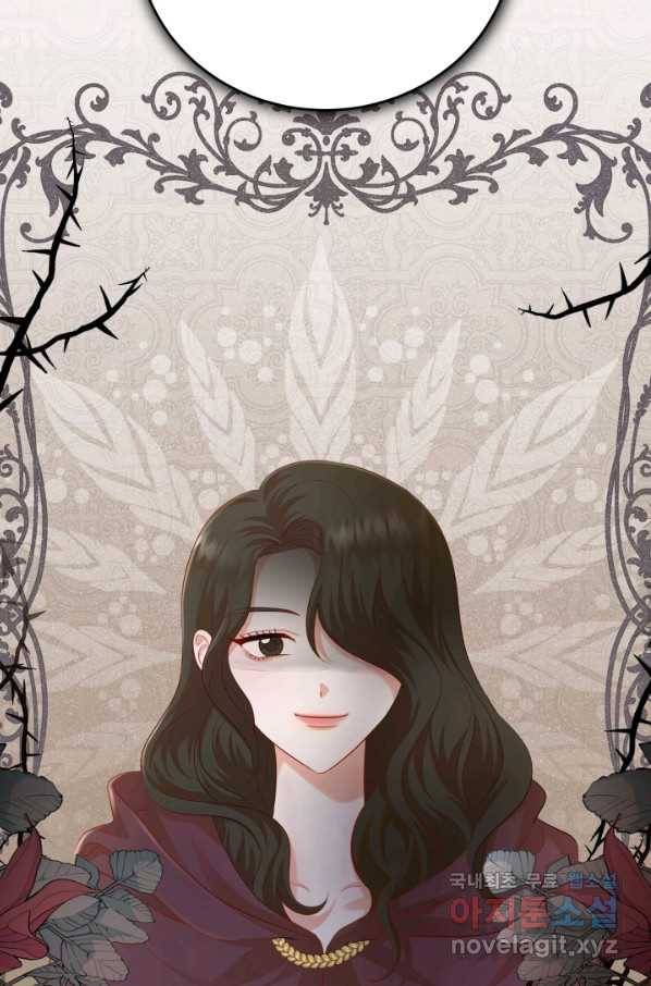 악역도 귀찮아서 43화 29