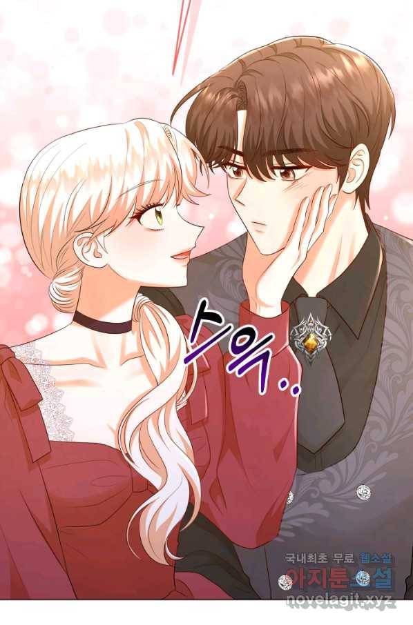 악역도 귀찮아서 43화 72
