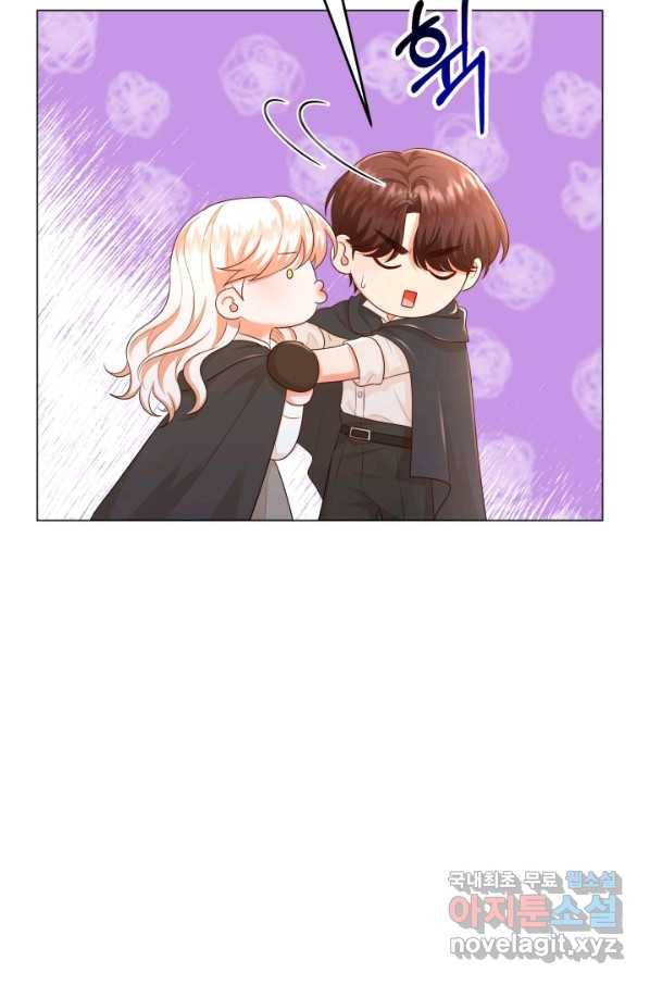 악역도 귀찮아서 43화 89