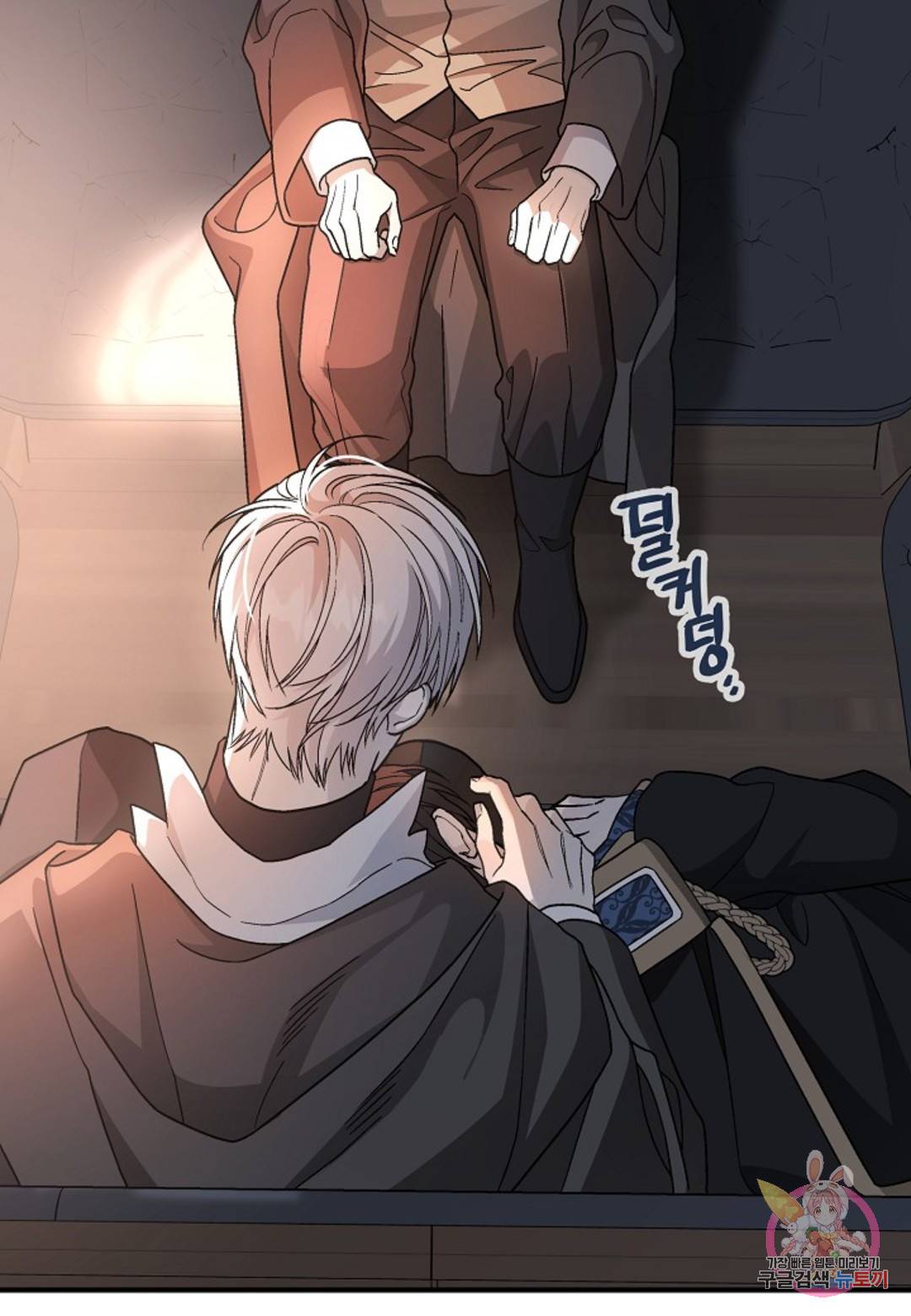 영원한 계약 34화 51
