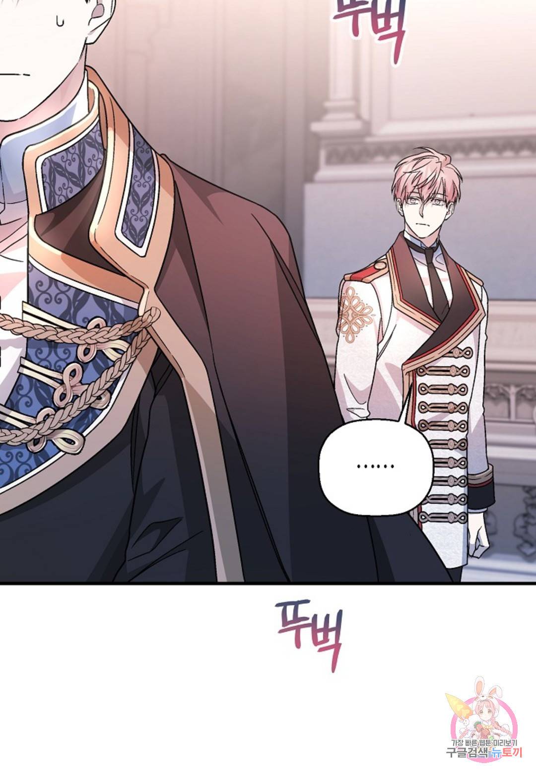영원한 계약 34화 136