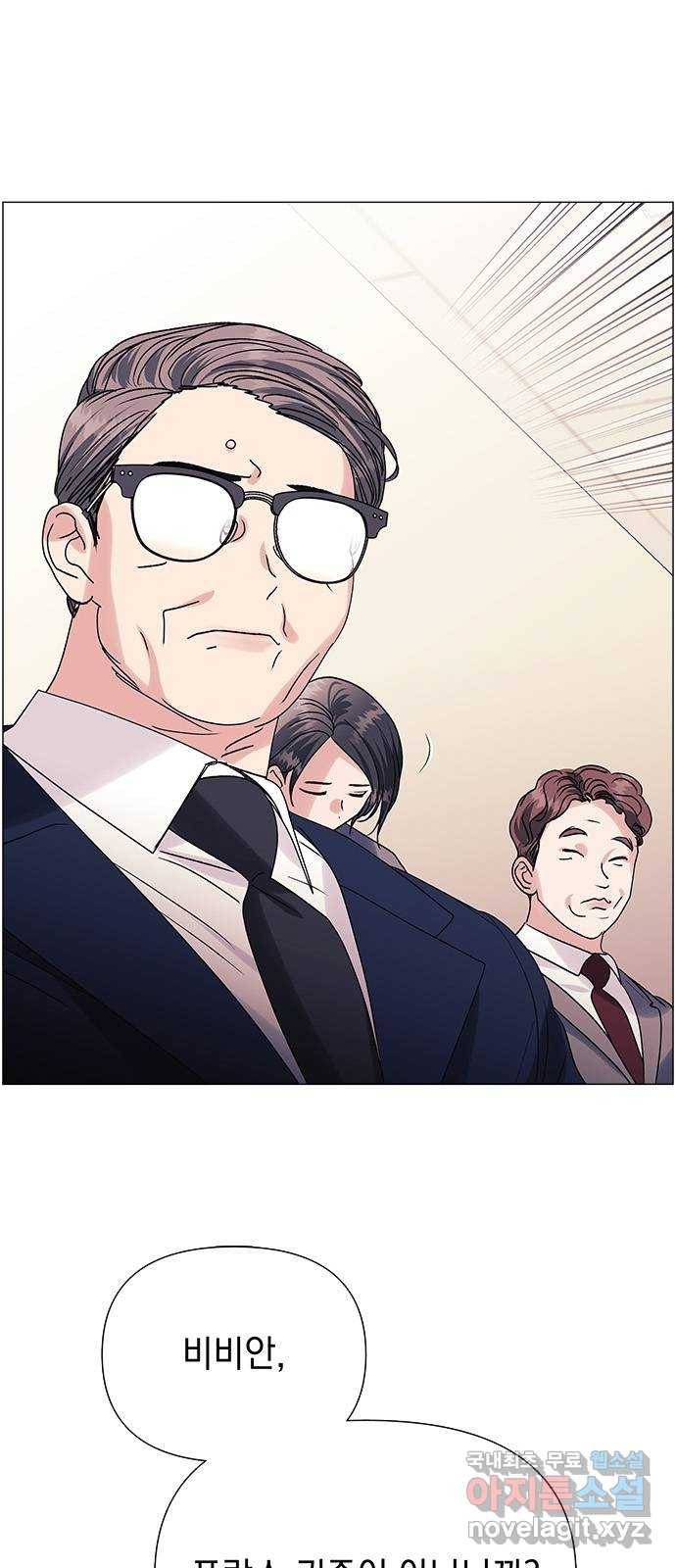 구사일생 로맨스 42화 1