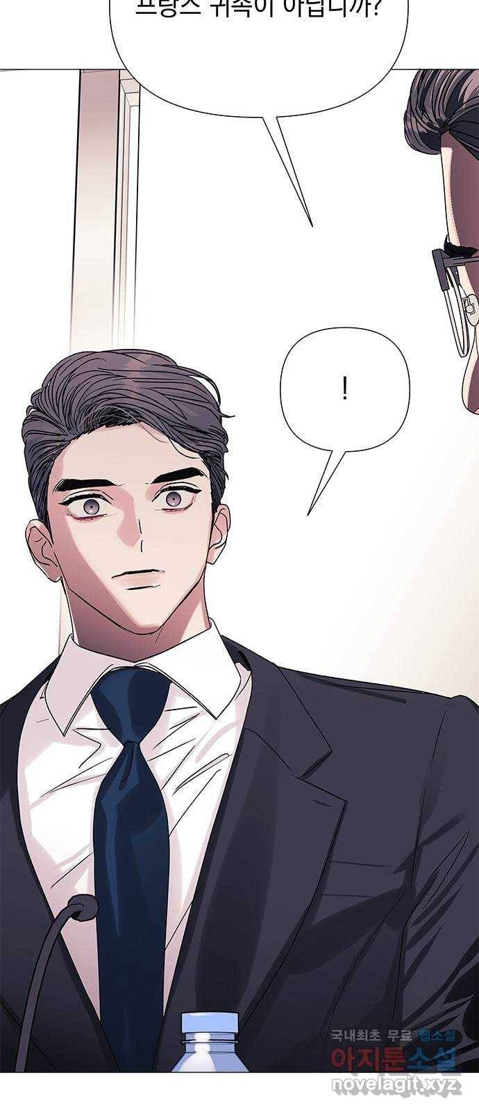 구사일생 로맨스 42화 2