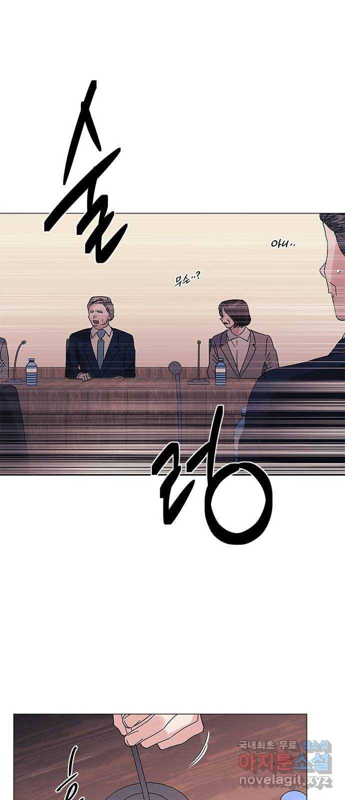 구사일생 로맨스 42화 3