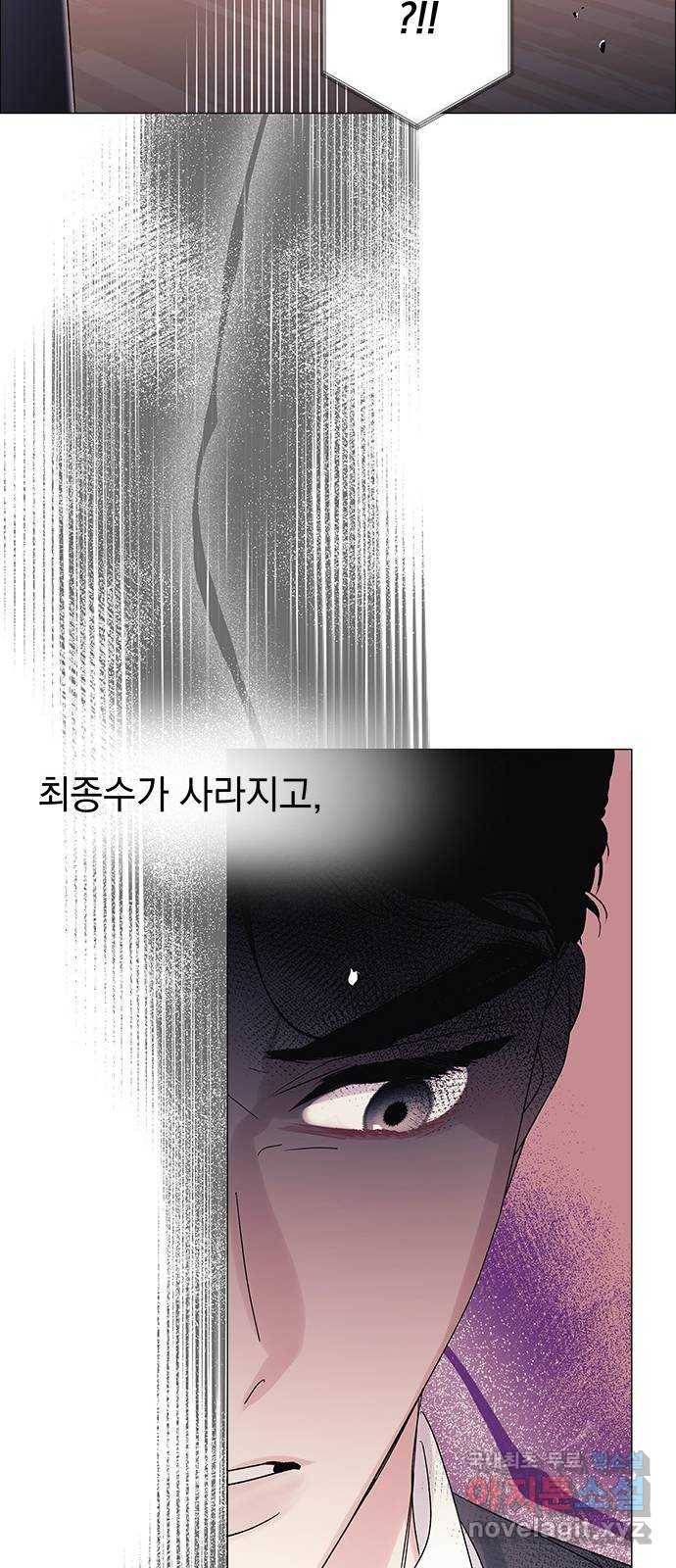 구사일생 로맨스 42화 14