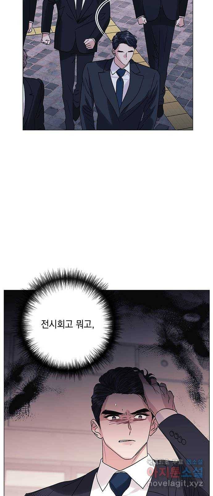 구사일생 로맨스 42화 26