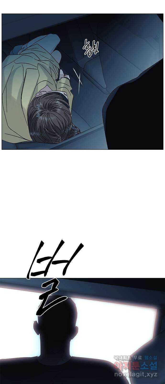 구사일생 로맨스 42화 36