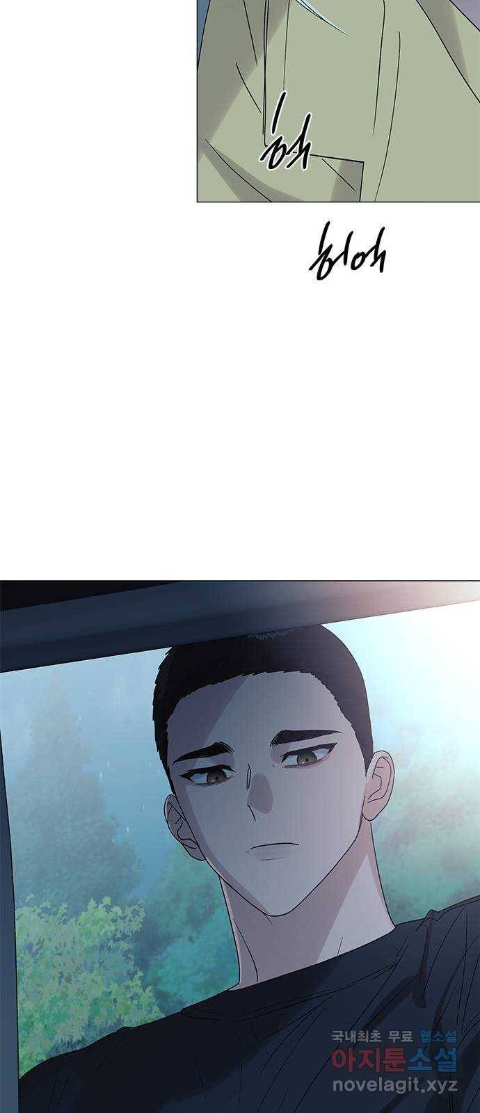 구사일생 로맨스 42화 39