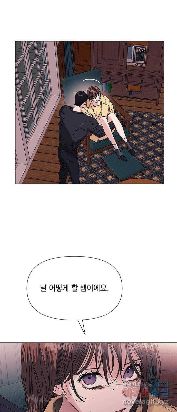 구사일생 로맨스 42화 50