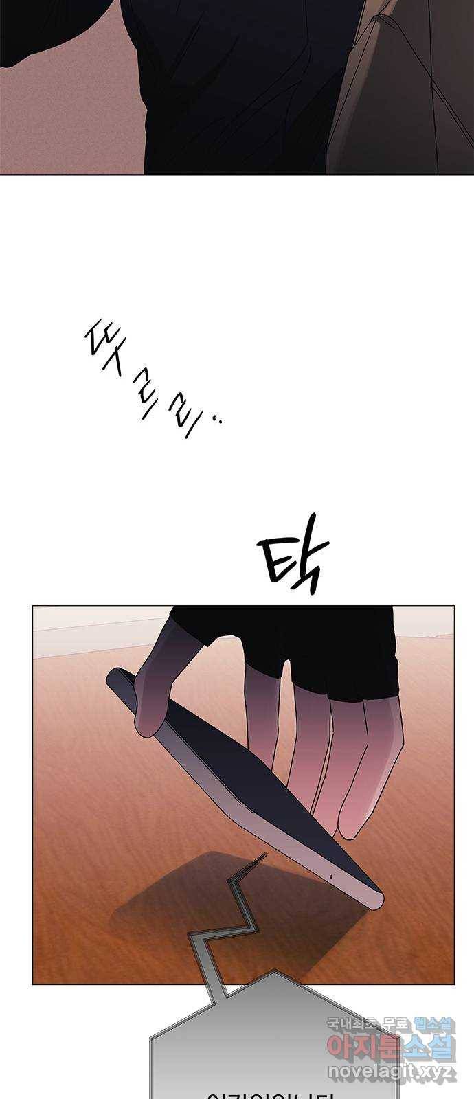 구사일생 로맨스 42화 52