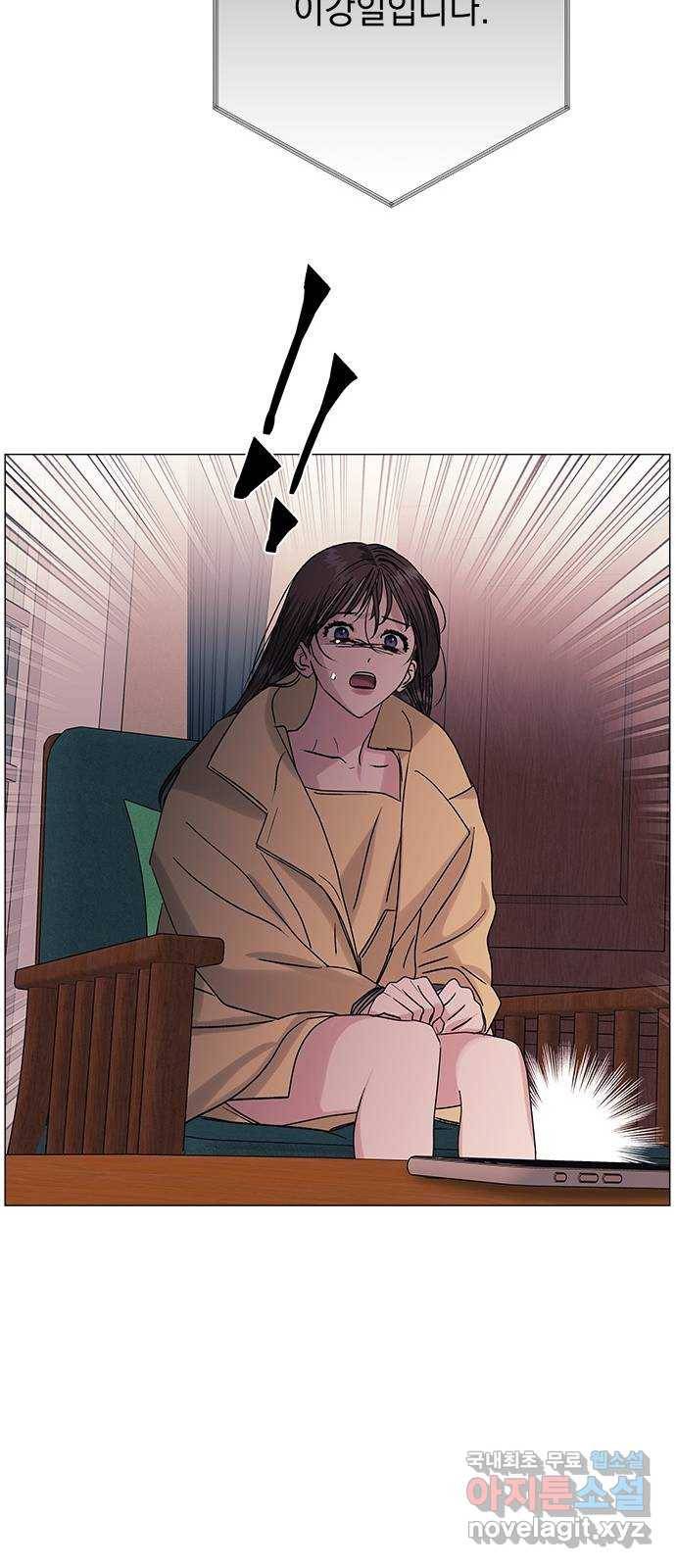 구사일생 로맨스 42화 53