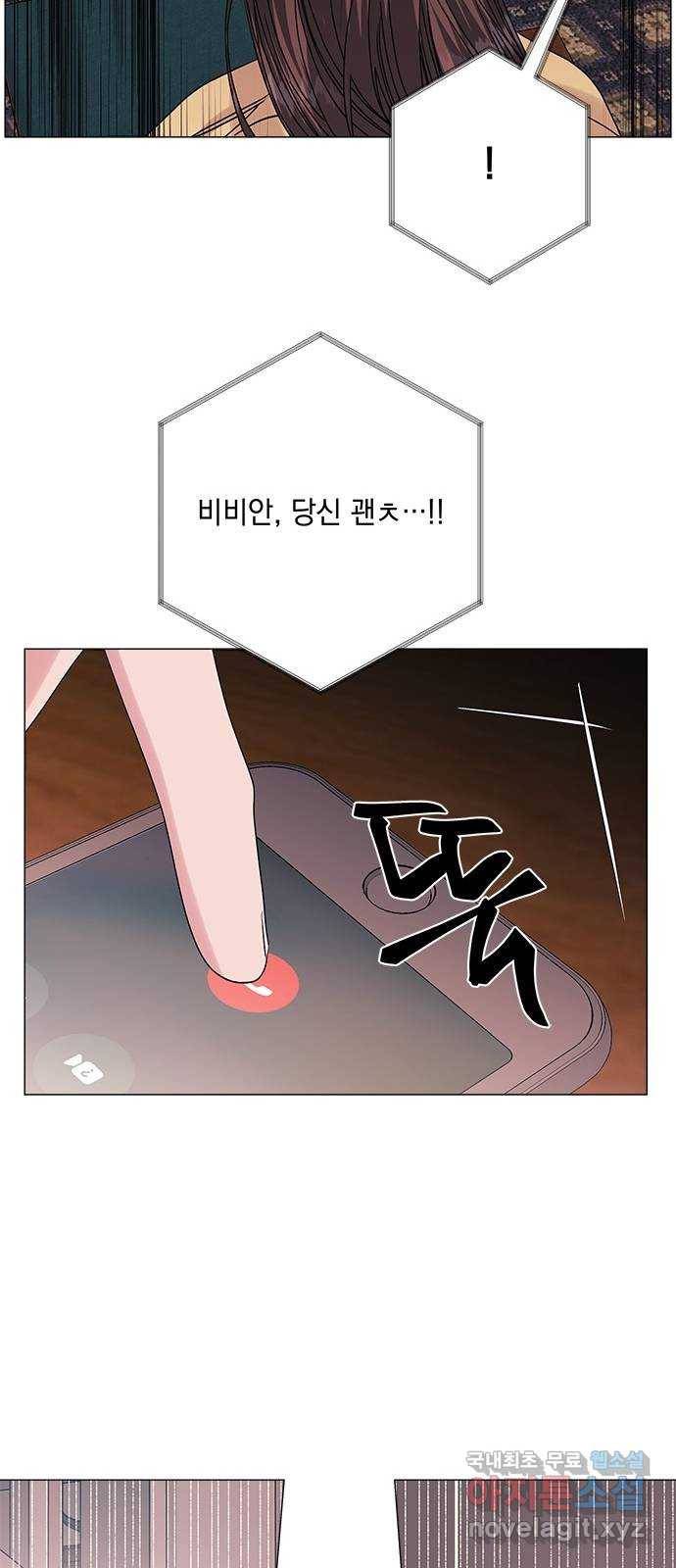 구사일생 로맨스 42화 60
