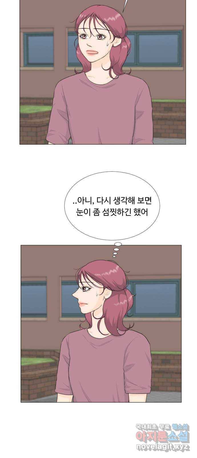 반귀 71화 2