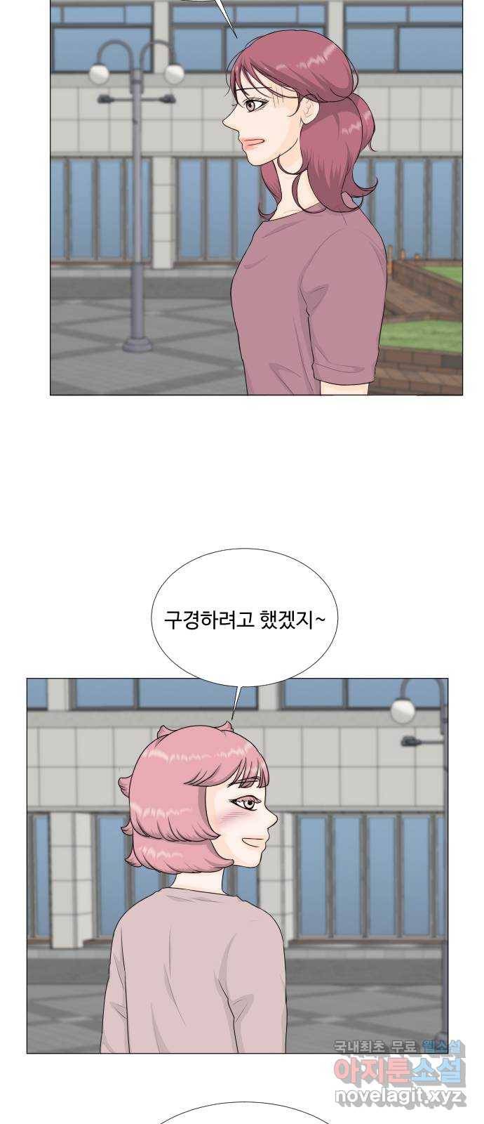 반귀 71화 7