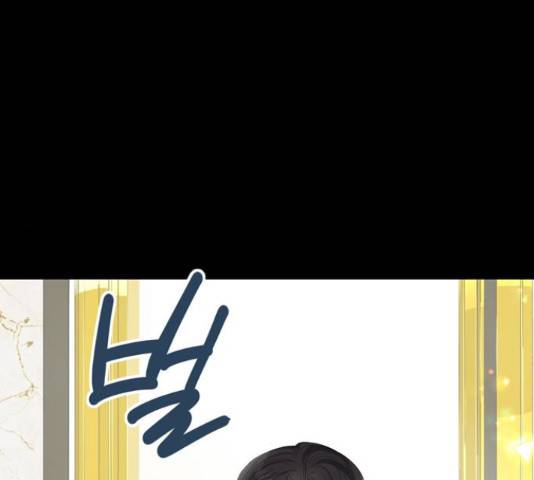 혁명 뒤 공주는 32화 6