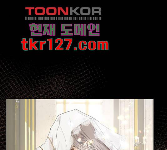 혁명 뒤 공주는 32화 33