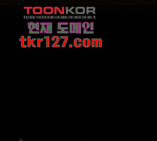 혁명 뒤 공주는 32화 64