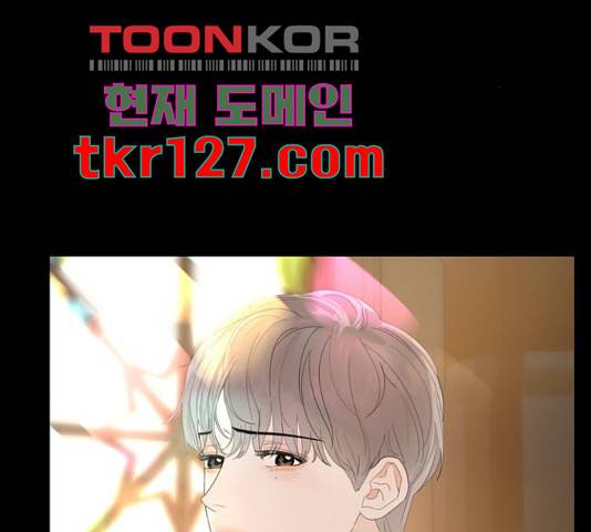 혁명 뒤 공주는 32화 78
