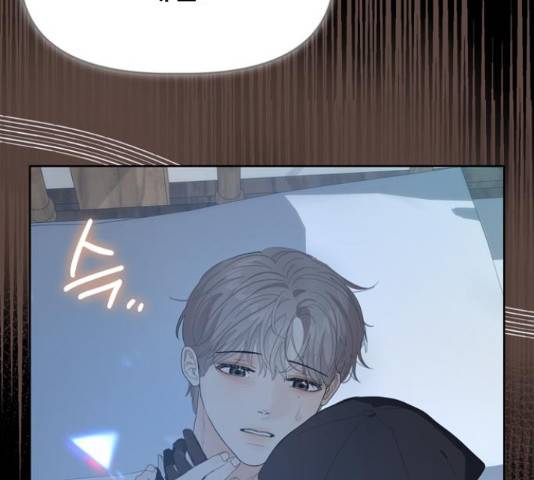 혁명 뒤 공주는 32화 102