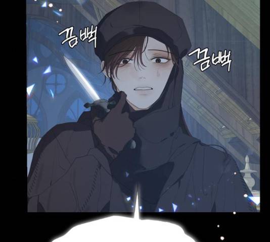 혁명 뒤 공주는 32화 115