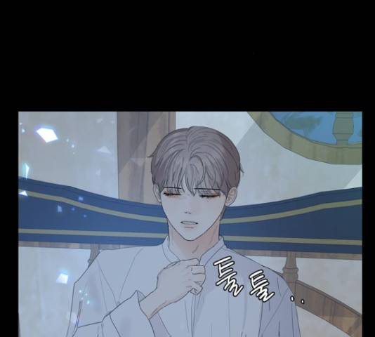 혁명 뒤 공주는 32화 118