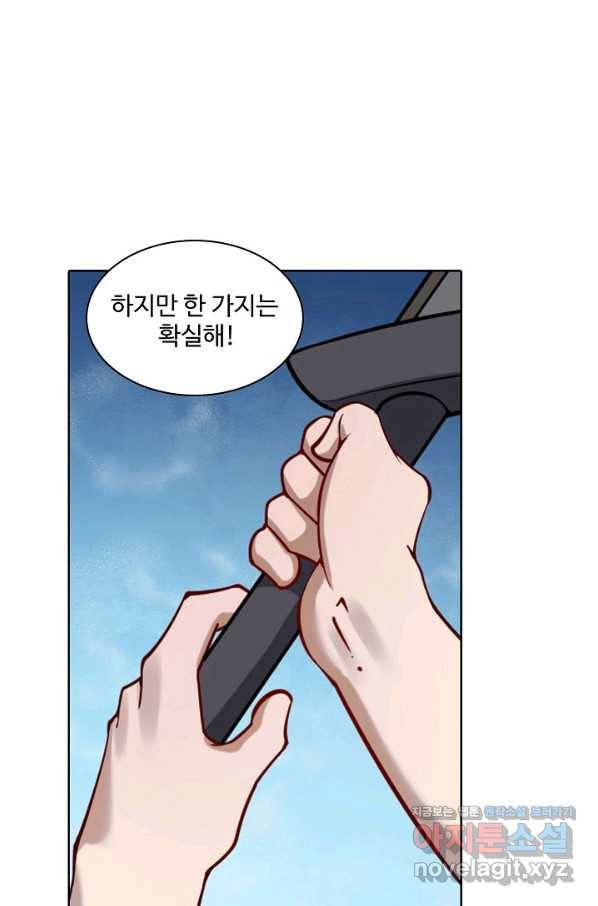 백련성신 700화 12
