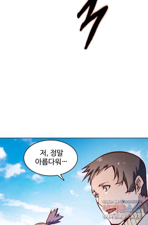 백련성신 700화 37