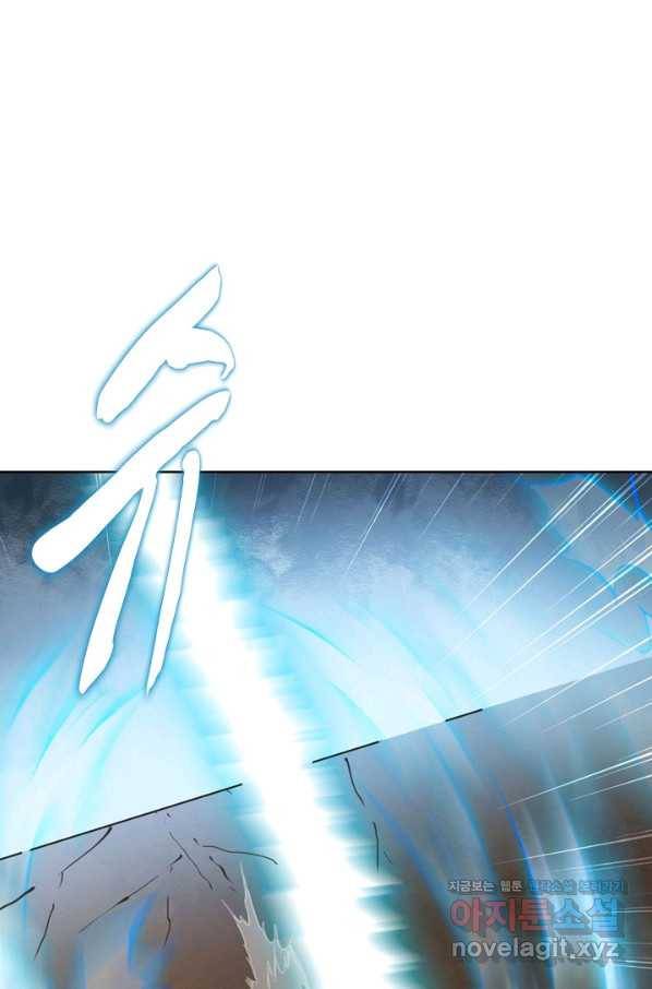 백련성신 700화 44