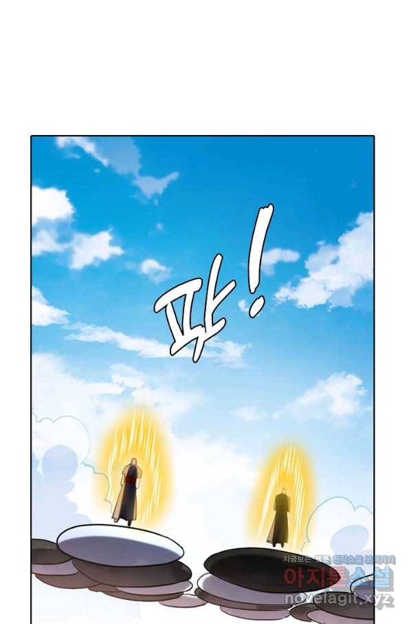 백련성신 700화 59