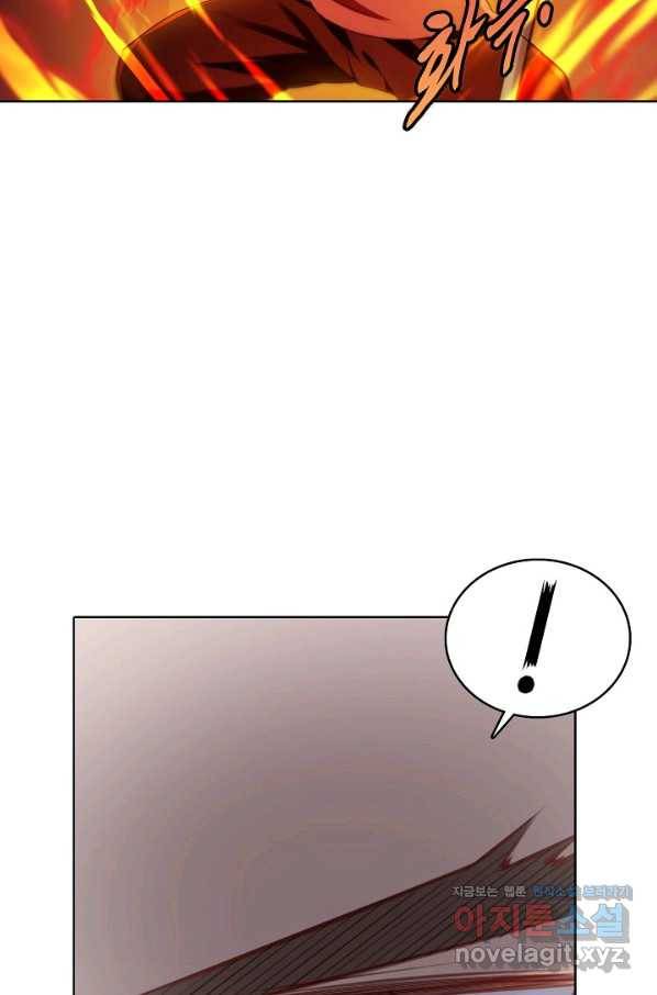 백련성신 700화 82