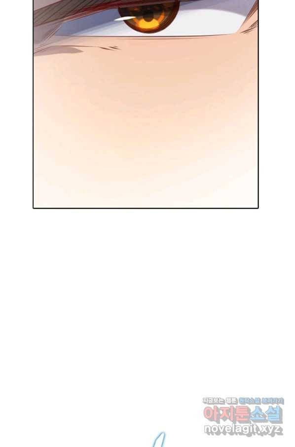 백련성신 700화 83